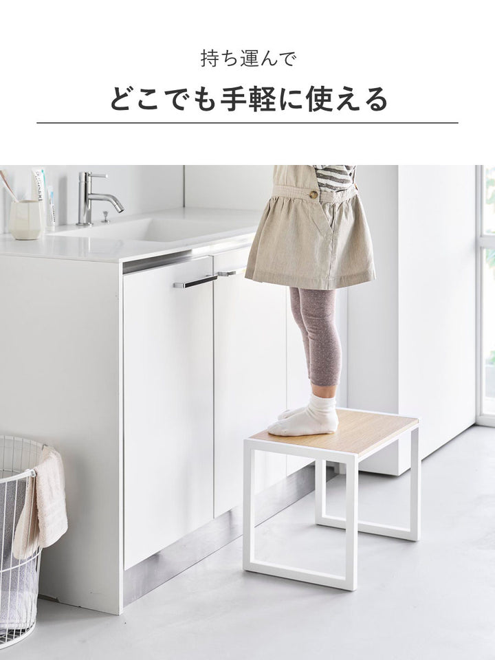 山崎実業tower踏み台タワーH30