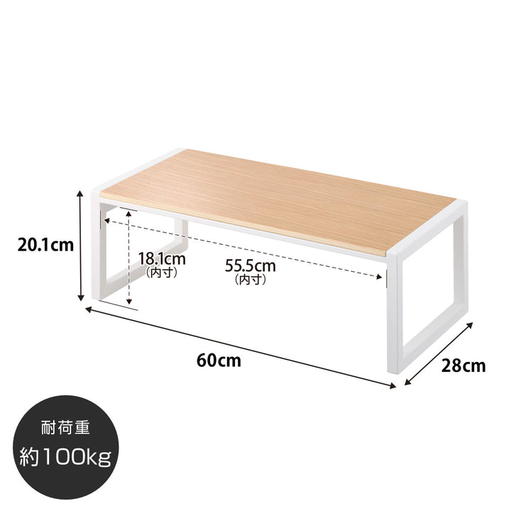 山崎実業tower踏み台タワーW60