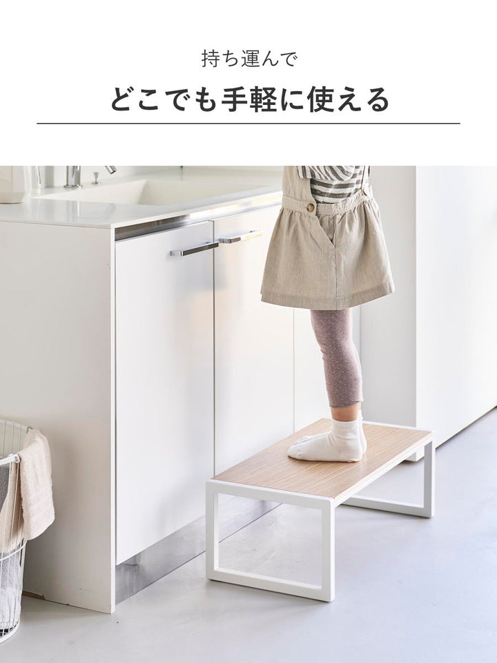 山崎実業tower踏み台タワーW60