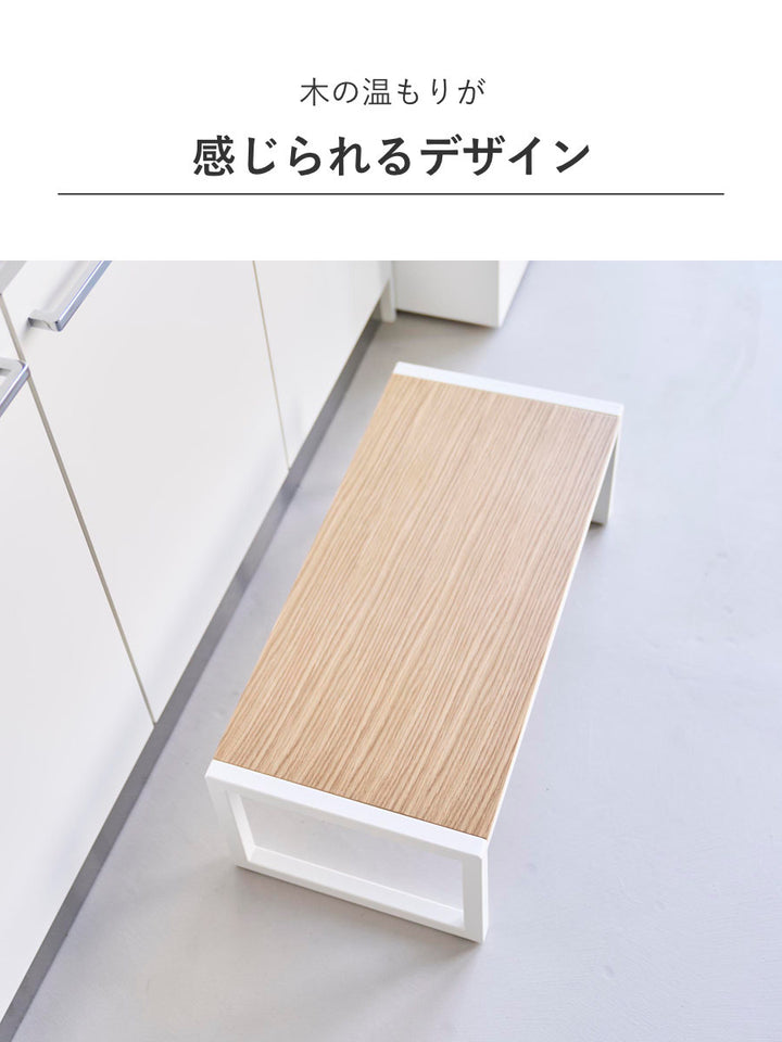 山崎実業tower踏み台タワーW60