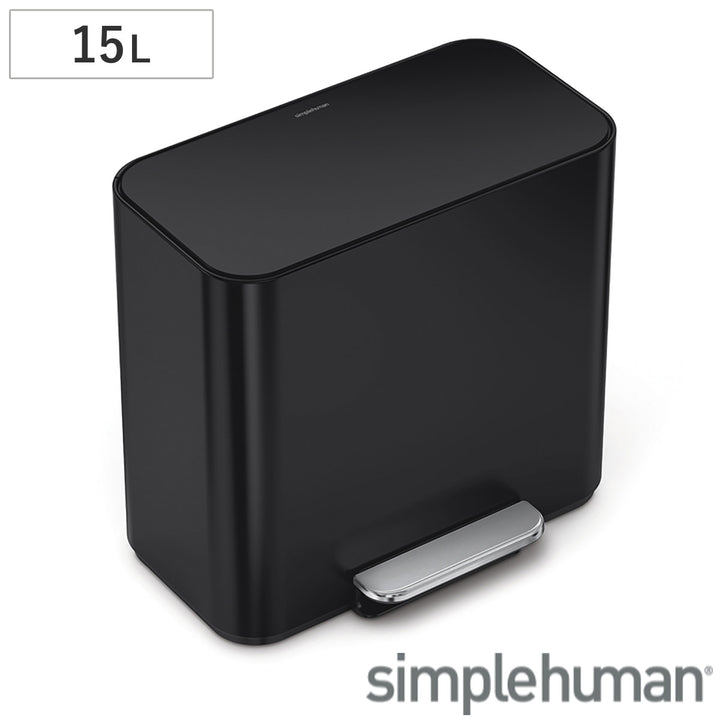 ゴミ箱15Lsimplehuman正規品ミニリサイクラーステップカンマットブラック