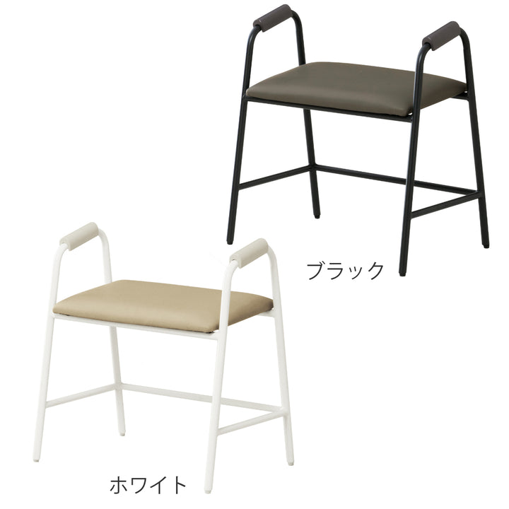 玄関ベンチ座面高41cm立ち上がりサポート玄関スツール4070