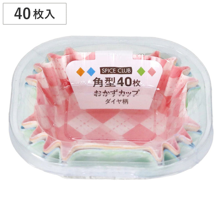 おかずカップ角40枚入ダイヤ柄
