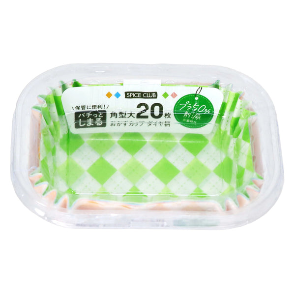 おかずカップ角大20枚入ダイヤ柄