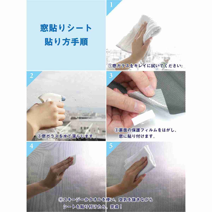 目隠しシート遮熱目隠しメッシュシート90×180cm