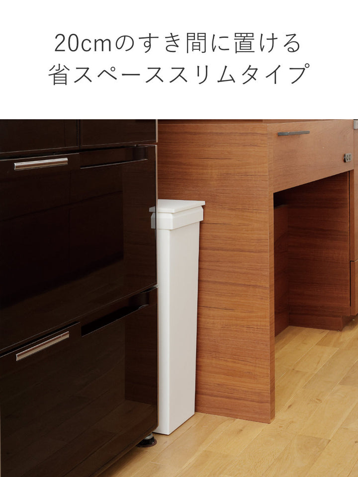 ゴミ箱SOLOW40Lスリムソロウ袋の交換が楽なダストボックススリム