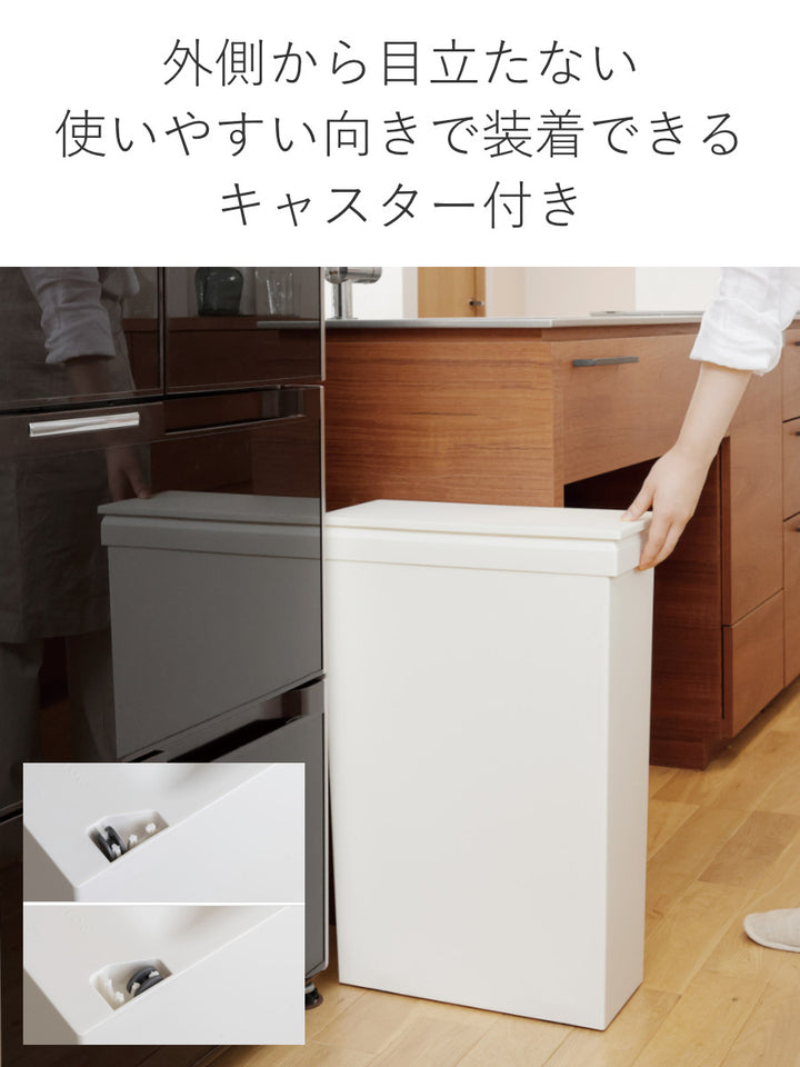 ゴミ箱SOLOW40Lワイドソロウ袋の交換が楽なダストボックスワイド