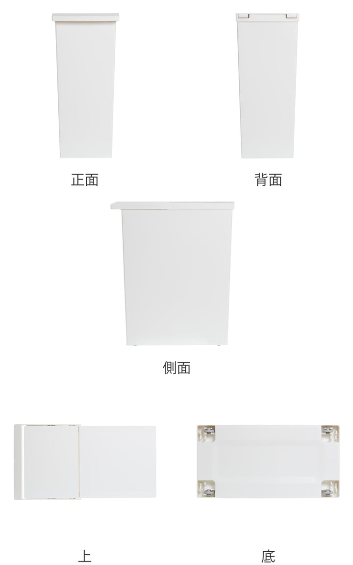 SOLOW棚下で使えるスリムダストボックスレバーオープン30L