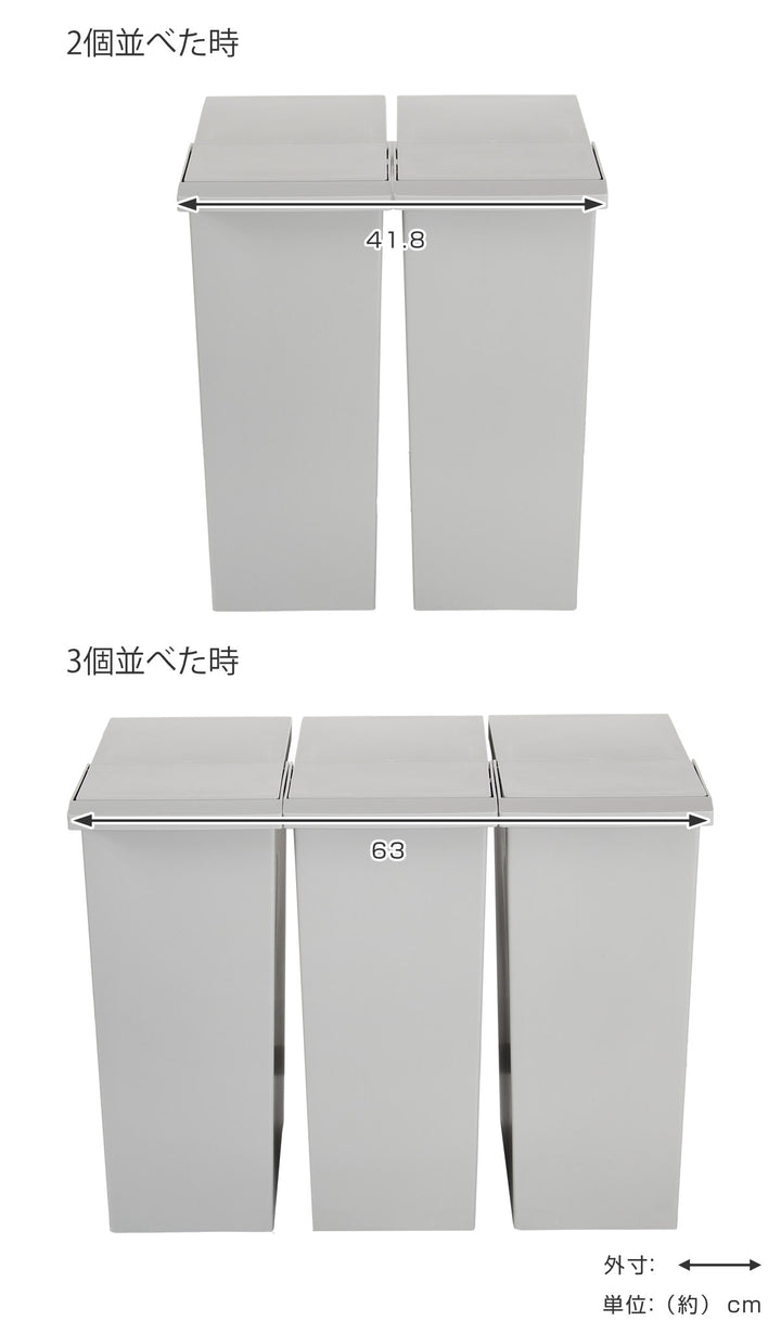 SOLOW棚下で使えるスリムダストボックスレバーオープン30L