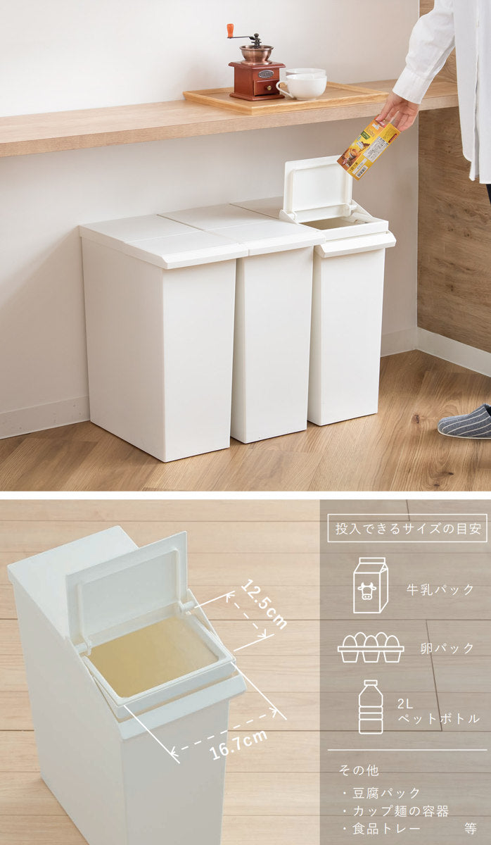 SOLOW棚下で使えるスリムダストボックスレバーオープン30L