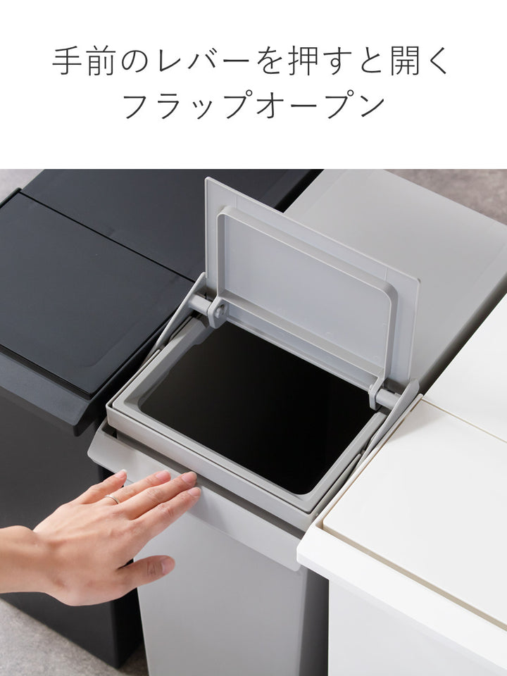 SOLOW棚下で使えるスリムダストボックスレバーオープン30L