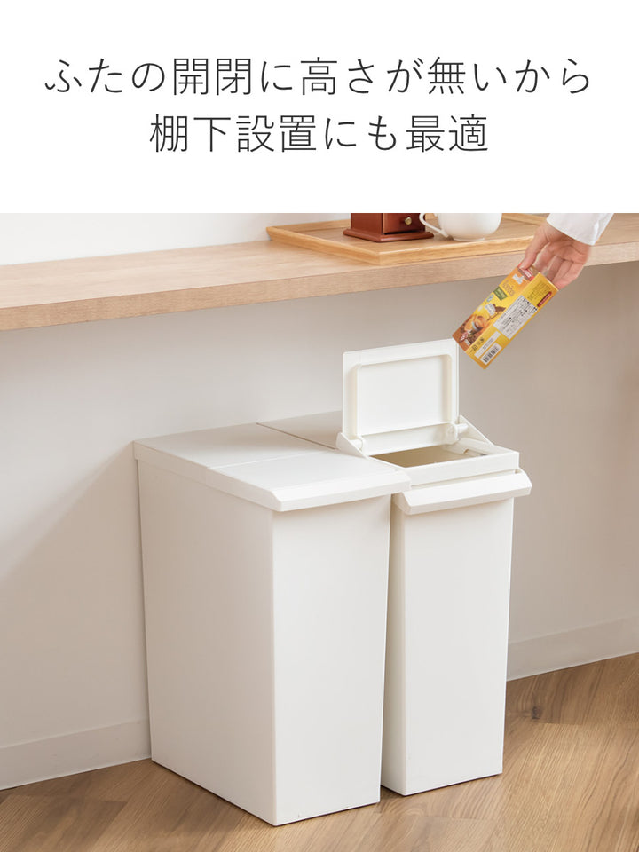 SOLOW棚下で使えるスリムダストボックスレバーオープン30L