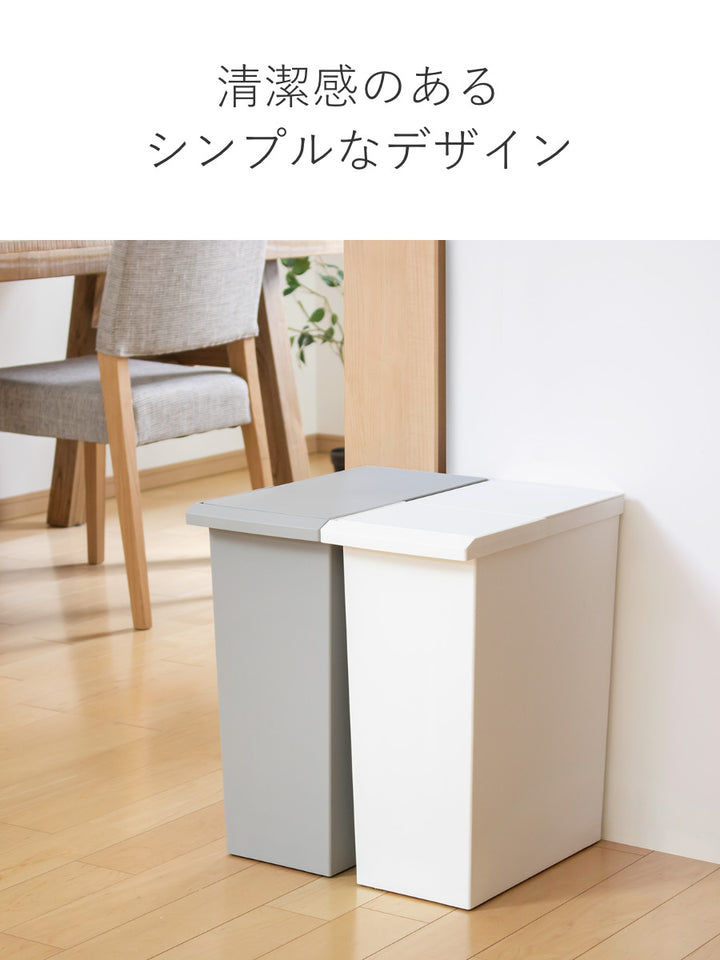 SOLOW棚下で使えるスリムダストボックスレバーオープン30L