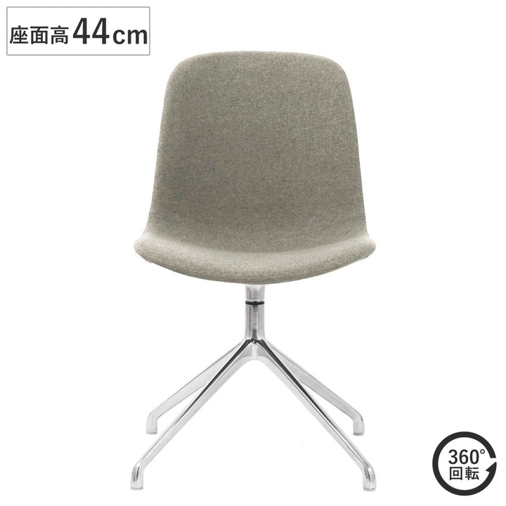 ダイニングチェア回転式座面高44cmSOスウィベル