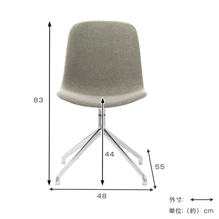ダイニングチェア回転式座面高44cmSOスウィベル