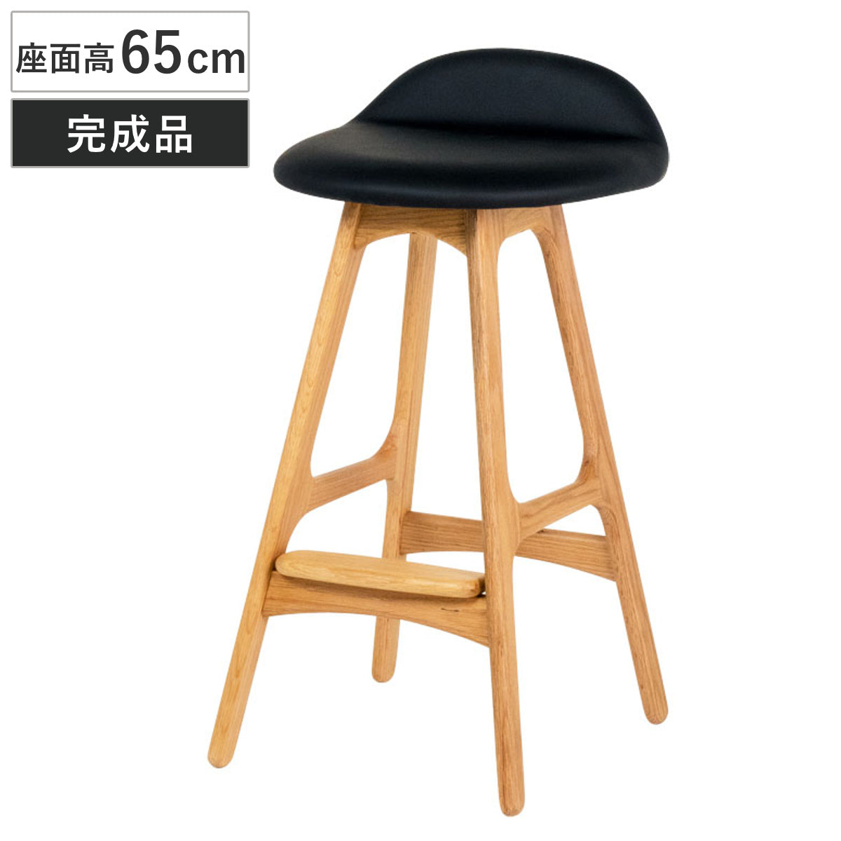 ☆①ハイチェア スツール 幅410mm 奥行410mm 高さ885～1040mm 座面高610～765mm カウンターチェア　高さ調節可能 札幌 北20条店 カウンターチェア 座面高65cm 本革 スツール 7279 – ハウジー