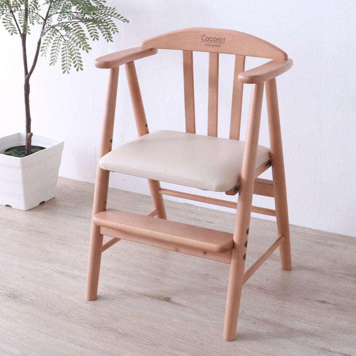 ベビーチェアワイドPVCレザー座面座面3段階調整