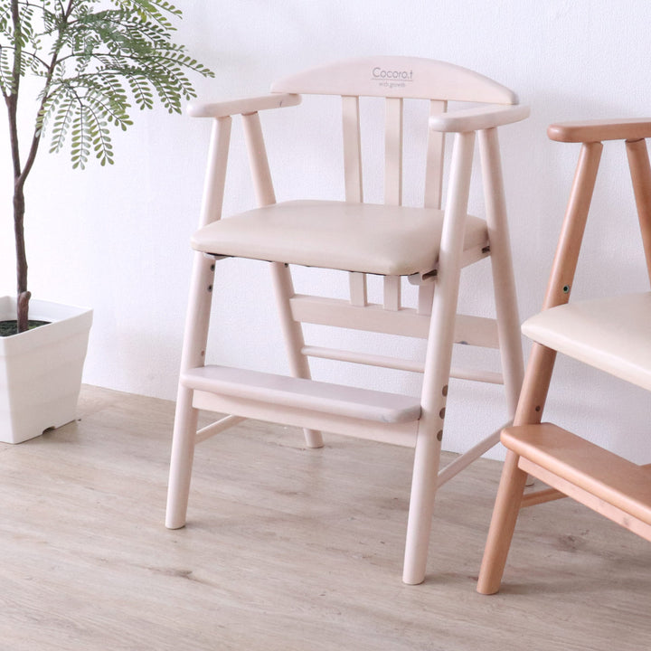 ベビーチェアワイドPVCレザー座面座面3段階調整