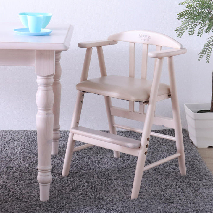 ベビーチェアワイドPVCレザー座面座面3段階調整