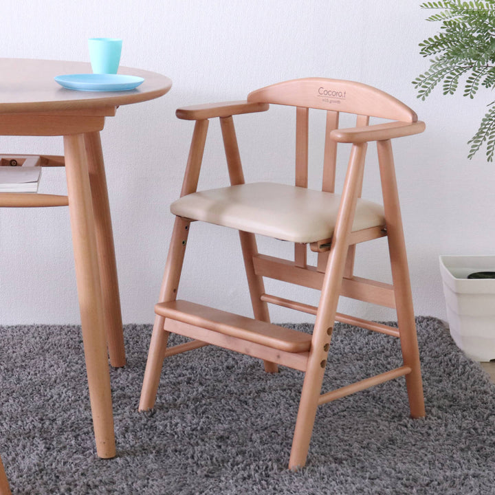 ベビーチェアワイドPVCレザー座面座面3段階調整