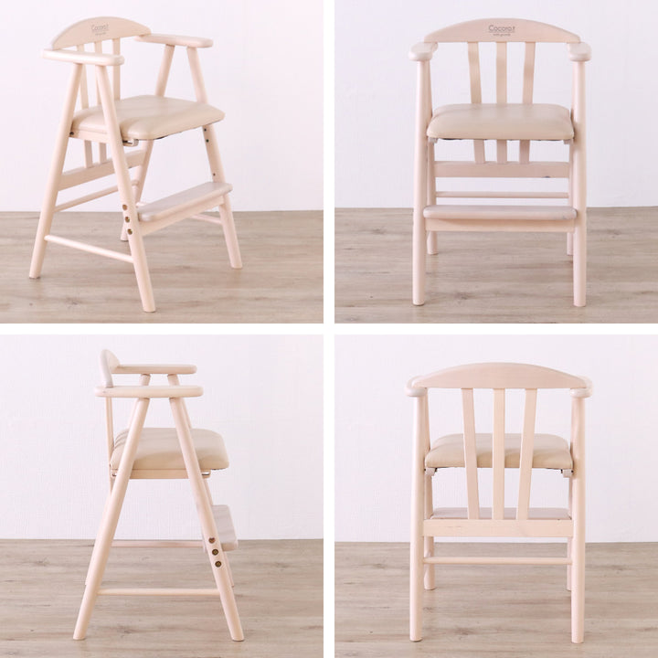 ベビーチェアワイドPVCレザー座面座面3段階調整