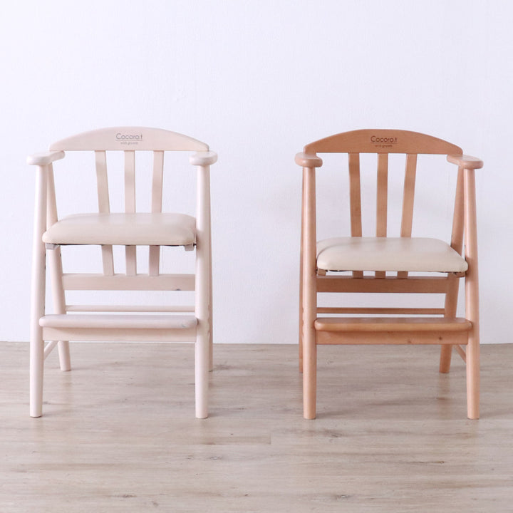 ベビーチェアワイドPVCレザー座面座面3段階調整