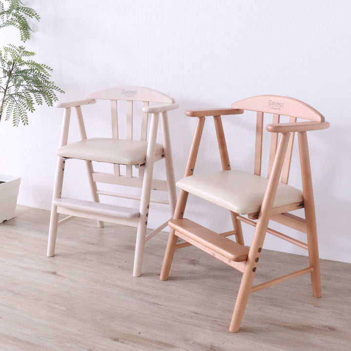 ベビーチェアワイドPVCレザー座面座面3段階調整