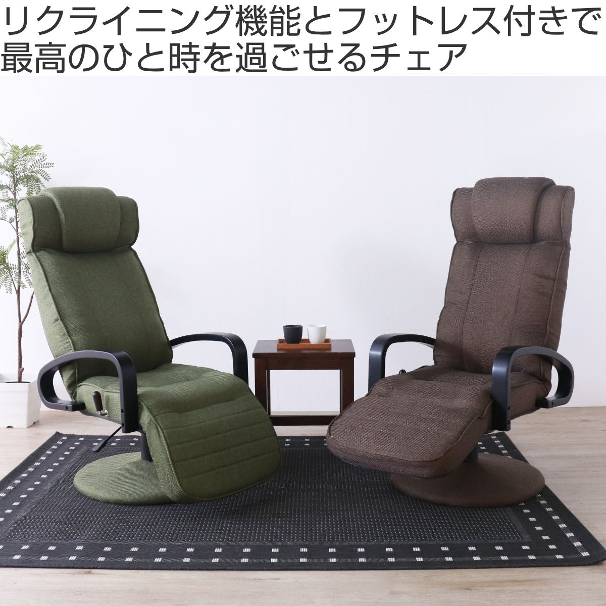 昇降式回転高座椅子 楽天市場】座椅子 高座椅子 高齢者 回転式 回転座椅子 昇降式 昇降座椅