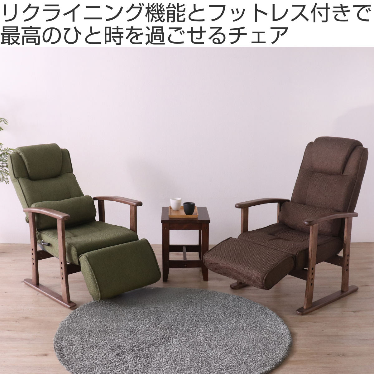 高座椅子 ハイバック フットレスト付 座面3段階調整 ポケットコイル