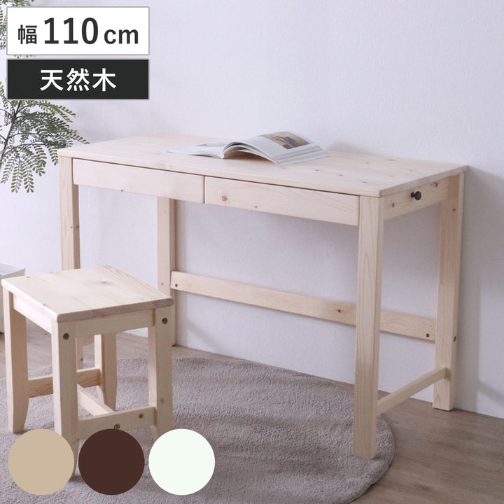 ワークデスク幅110cm引出し付サイドフック付Limo2