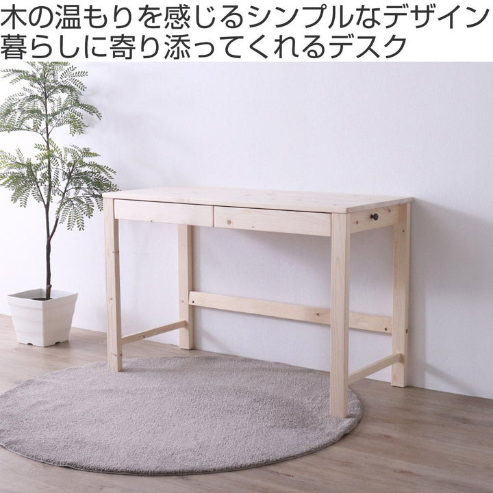 ワークデスク幅110cm引出し付サイドフック付Limo2