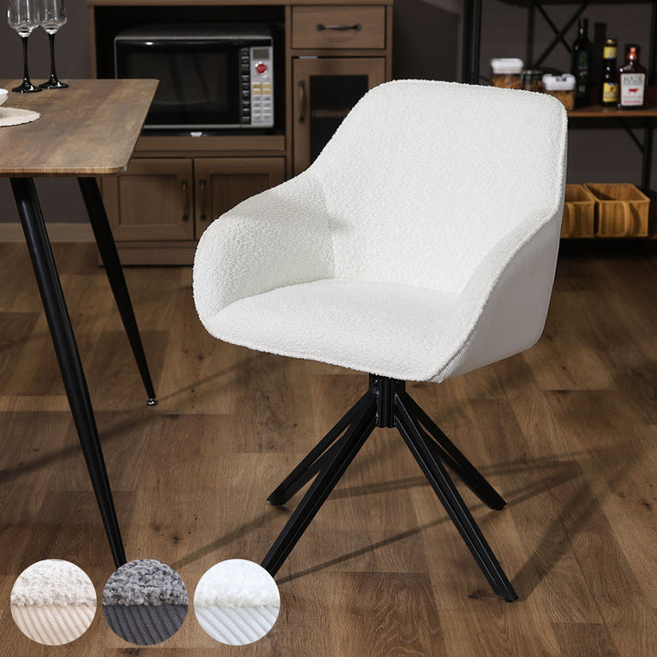 ダイニングチェア回転式座面高48cmルナ