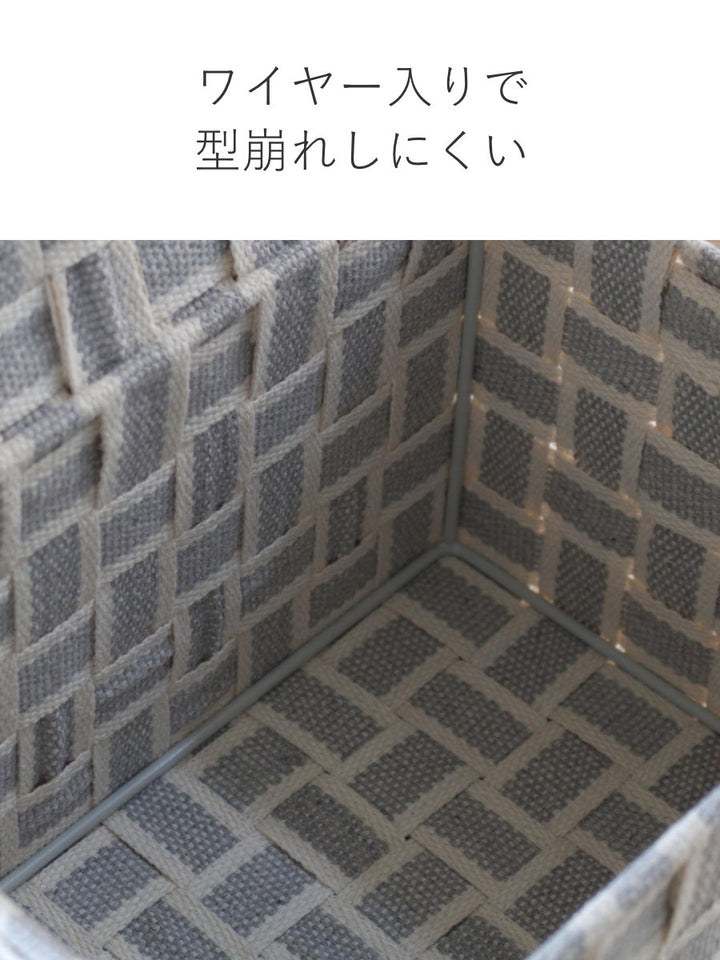 収納ボックスふた付きバスケット布幅23×奥行16×高さ14.5cm