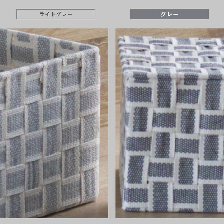 収納ボックスふた付きバスケット布幅23×奥行16×高さ14.5cm