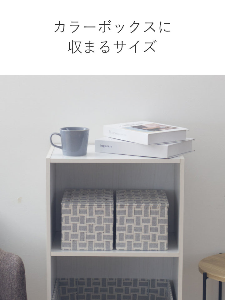 収納ボックスふた付きバスケット布幅23×奥行16×高さ14.5cm