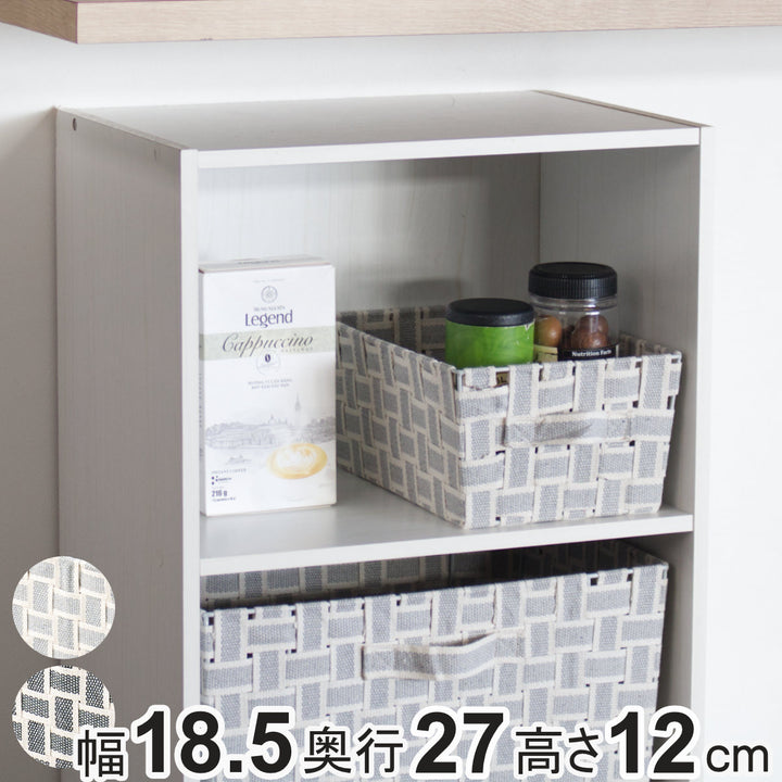 収納ボックス取っ手付きバスケット小物収納布幅18.5×奥行27×高さ12cm