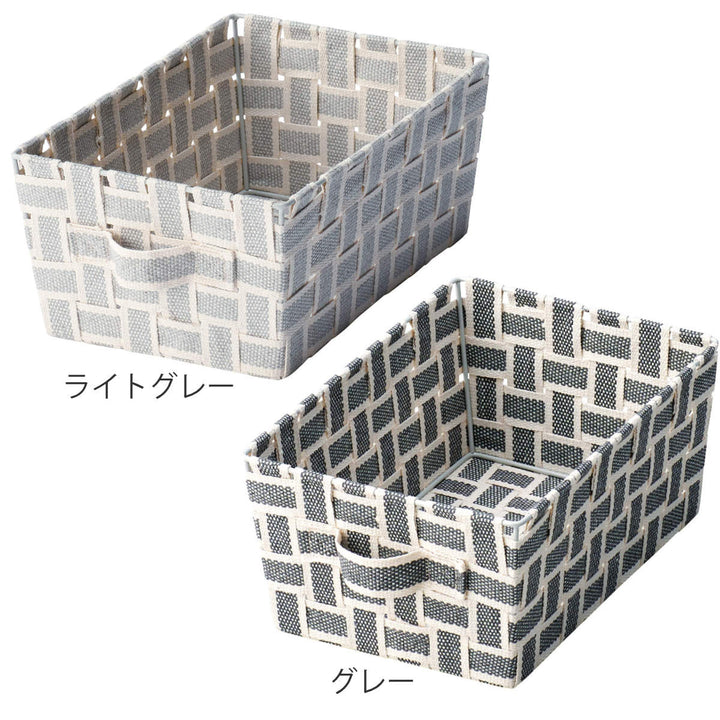 収納ボックス取っ手付きバスケット小物収納布幅18.5×奥行27×高さ12cm