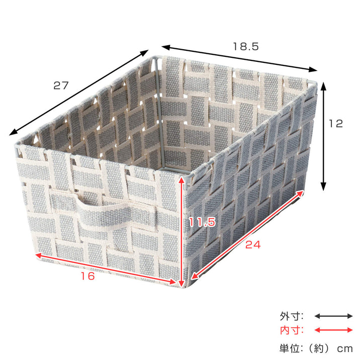収納ボックス取っ手付きバスケット小物収納布幅18.5×奥行27×高さ12cm