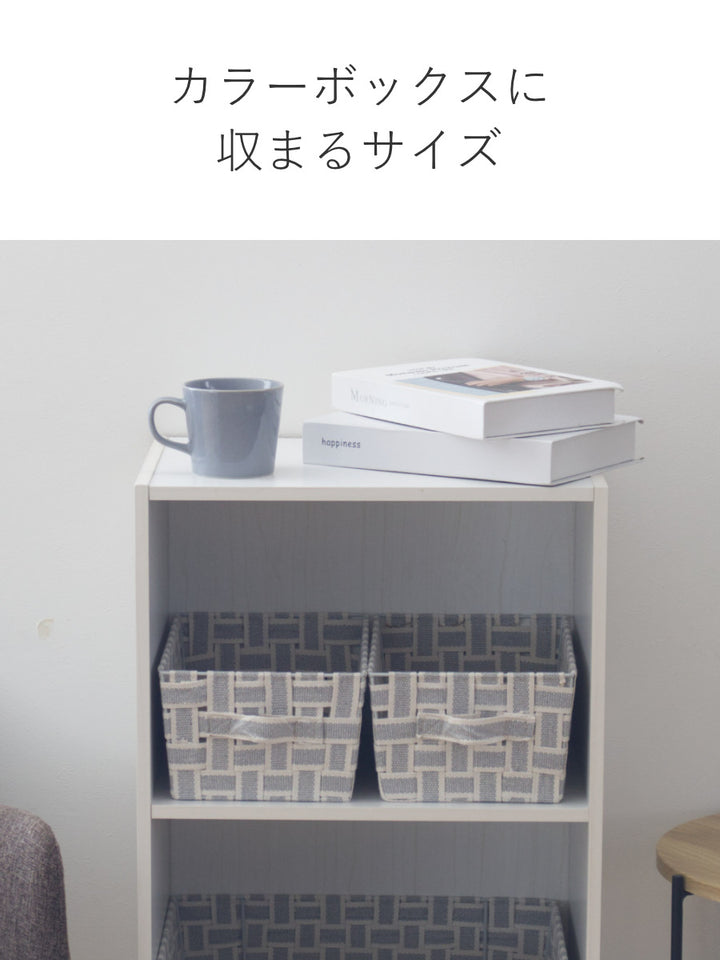 収納ボックス取っ手付きバスケット小物収納布幅18.5×奥行27×高さ12cm