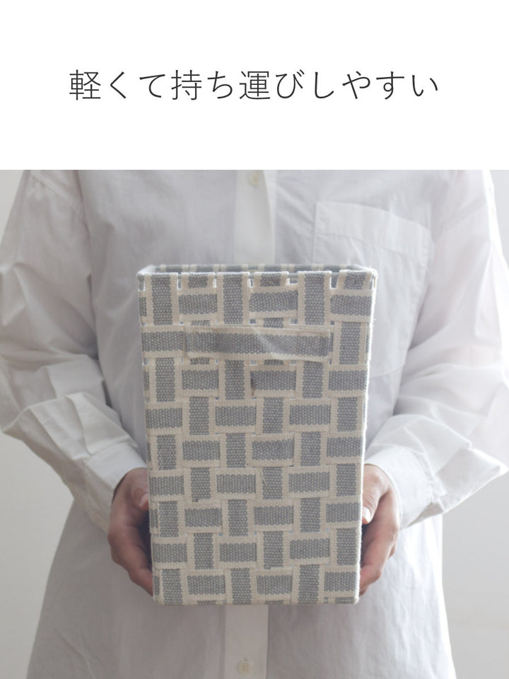 収納ボックス取っ手付きバスケット縦ハーフ布幅18×奥行26×高さ25.5cm