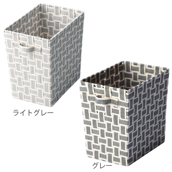 収納ボックス取っ手付きバスケット縦ハーフ布幅18×奥行26×高さ25.5cm