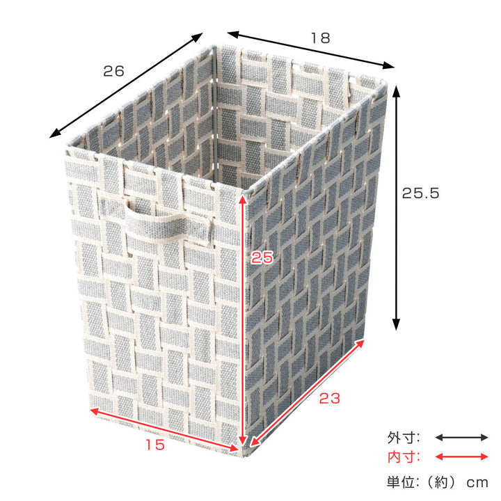 収納ボックス取っ手付きバスケット縦ハーフ布幅18×奥行26×高さ25.5cm