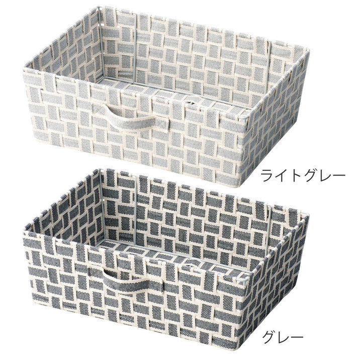 収納ボックス取っ手付きバスケット横ハーフ布幅38×奥行26×高さ13cm