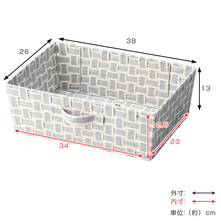 収納ボックス取っ手付きバスケット横ハーフ布幅38×奥行26×高さ13cm