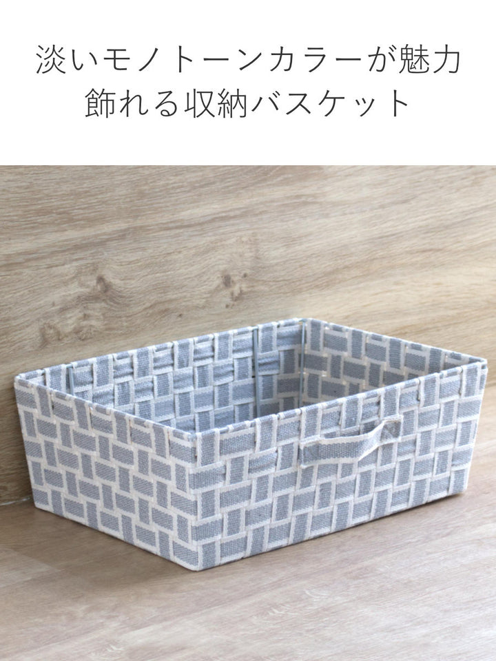 収納ボックス取っ手付きバスケット横ハーフ布幅38×奥行26×高さ13cm