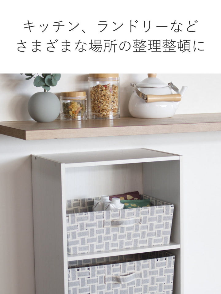 収納ボックス取っ手付きバスケット横ハーフ布幅38×奥行26×高さ13cm