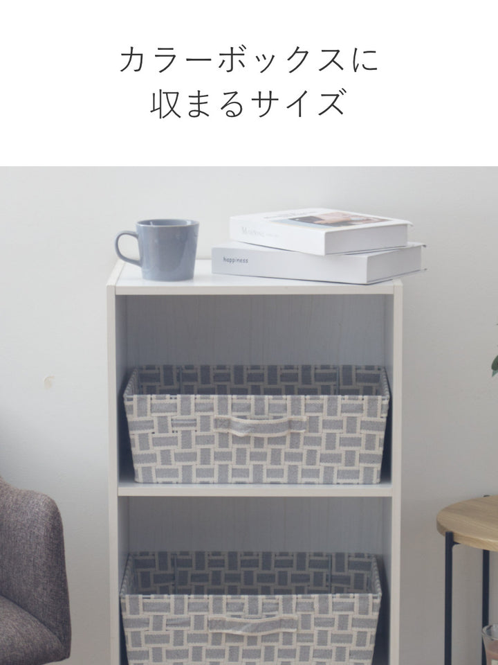 収納ボックス取っ手付きバスケット横ハーフ布幅38×奥行26×高さ13cm
