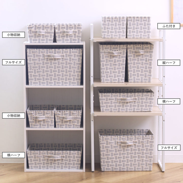 収納ボックス取っ手付きバスケットフルサイズ布幅38×奥行26×高さ25cm