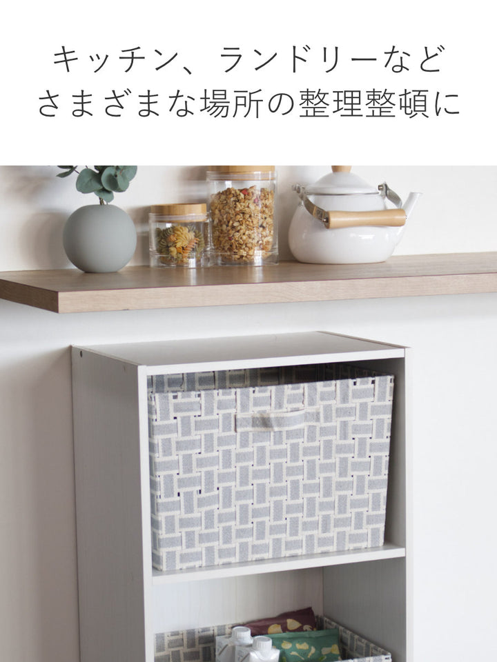 収納ボックス取っ手付きバスケットフルサイズ布幅38×奥行26×高さ25cm