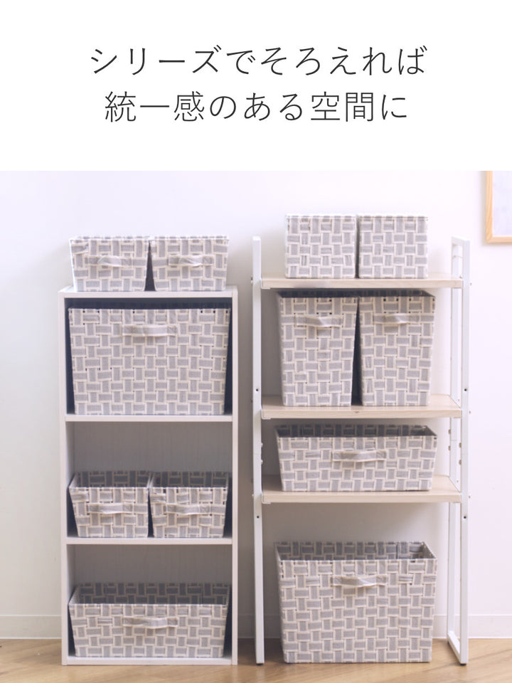 収納ボックス取っ手付きバスケットフルサイズ布幅38×奥行26×高さ25cm